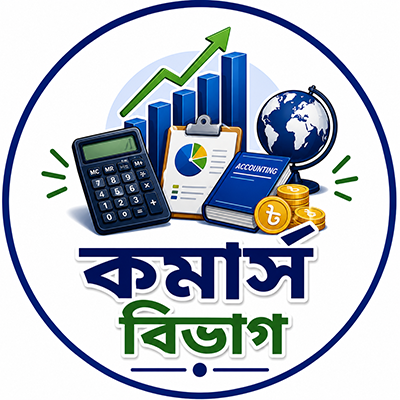 Commerce
