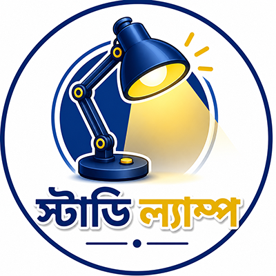 Study Lamp